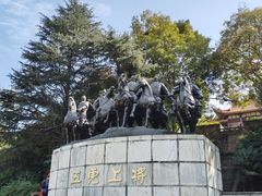 -富乐山