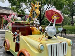 -北京野生动物园