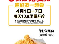 -麦当劳(龙之梦购物中心店)