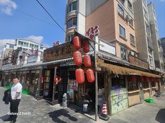 -华福羊汤馆(小市总店)