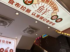 -银记肠粉店(北京路店)