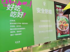 -蒙自源米线大王(江南西路店)