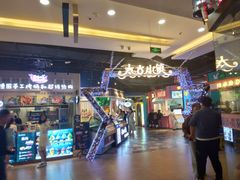 -太古小镇(OL星辰汇店)