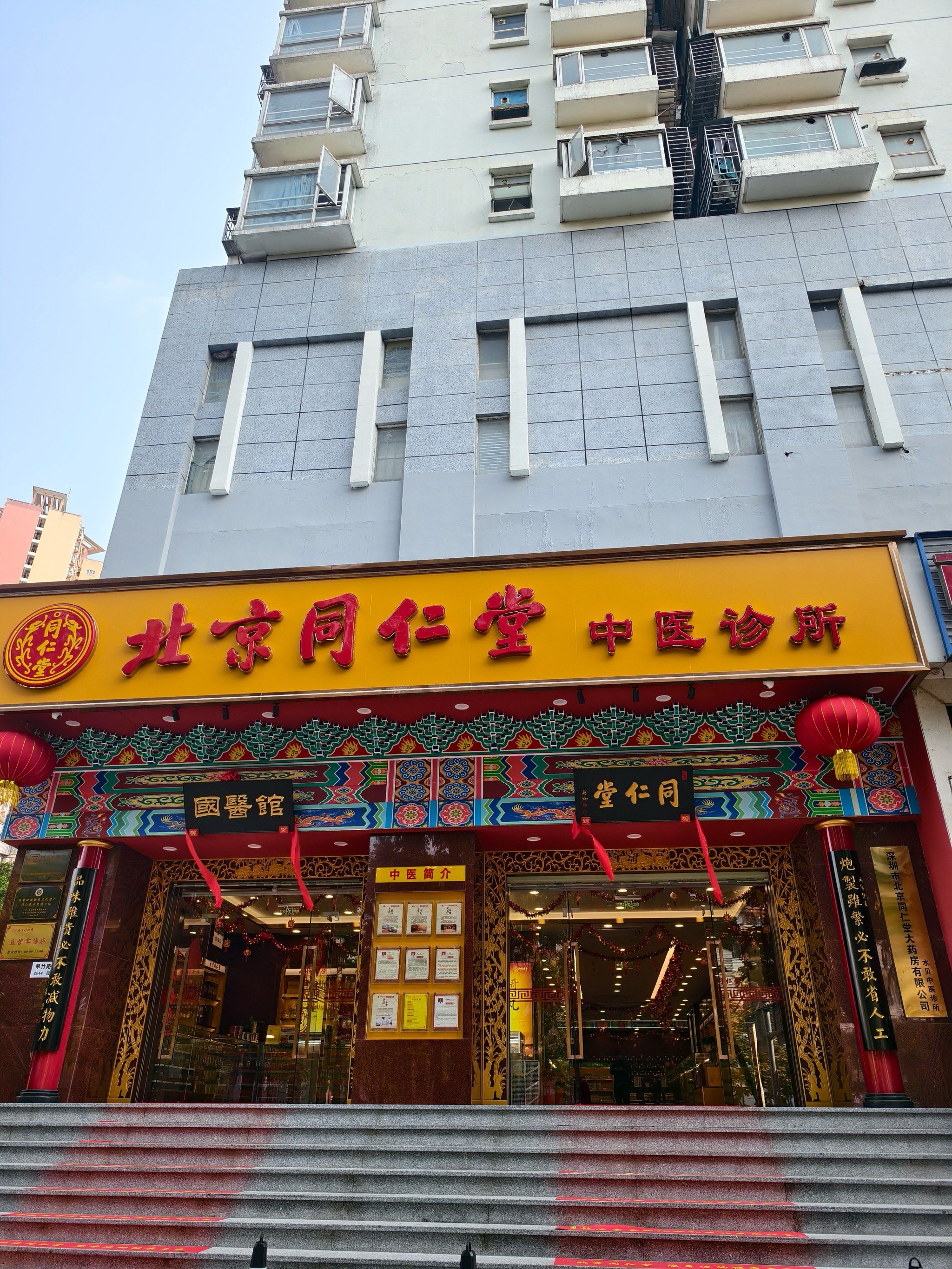 同仁医院靠谱有我医路轻松