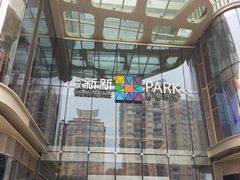 -hotwind热风(重庆悦荟店)