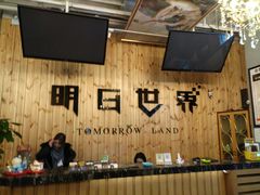 -明日世界密室轰趴·剧本桌游·箭馆团建(国贸店)