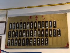 -东泰祥生煎馆(长宁路店)