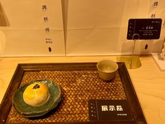 -阮大兴糕团(日月光中心店)