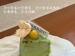 -流酥可心·牛乳蛋糕商店(禾祥西路店)