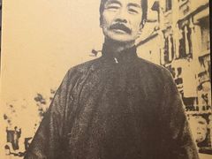 -上海鲁迅故居