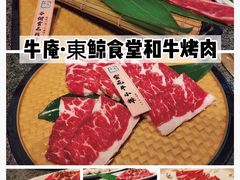-NIUAN牛庵·日式和牛烧肉(恒隆店)