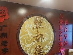 -点都德(皇岗村店)