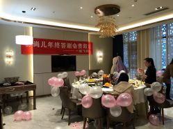 -喜临门婚宴广场·宴会厅