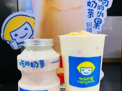 -快乐柠檬happylemon(日月光店)