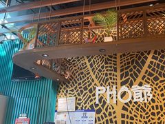 -PHO爺·越南料理(亦庄大族广场店)