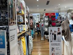 -优衣库(深圳万象天地旗舰店)