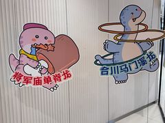 -凯德MALL(西直门店)
