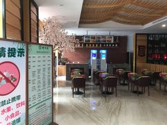 -御池园(顾村公园店)