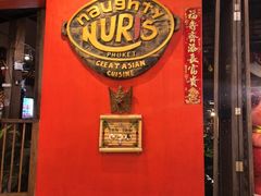 -Naughty Nuri’s Phuket