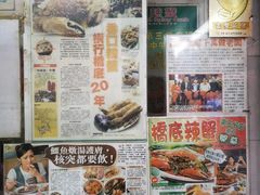 -桥底辣蟹(谢斐道店)