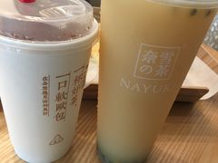 -奈雪的茶(大梅沙8号仓店)