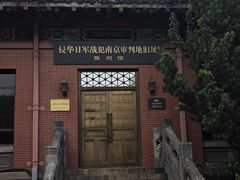 -南京钟山宾馆(江苏省会议中心)