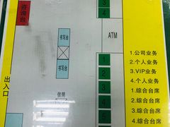 -中国邮政储蓄银行(牛街支行)