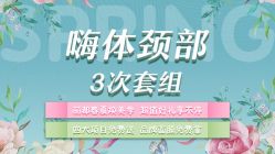 -丽都整形美容医院·全国连锁旗舰店