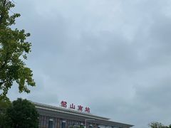 -韶山毛泽东同志故居