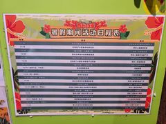 -正佳雨林生态植物园
