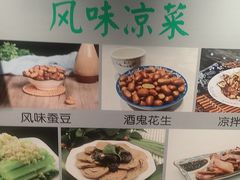 -飨府.老淮面馆.自营(清河路店)