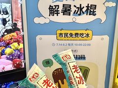 -武汉荟聚