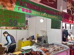 -天津梅江会展中心