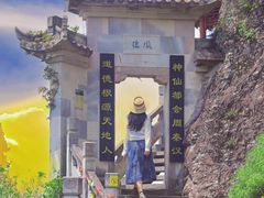 -大慈岩风景区