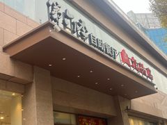-第六季自助餐厅(北太平庄店)