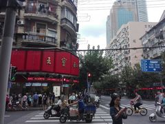 -王宝和酒家(黄浦店)