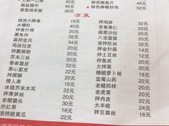 -聚福缘菜馆(隆昌路店)