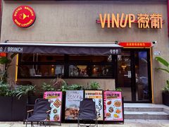 -福田卓悦INTOWN购物中心