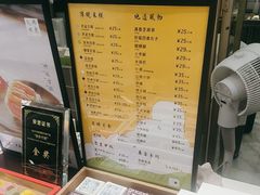 -阮大兴糕团(杭州西湖银泰百货店)