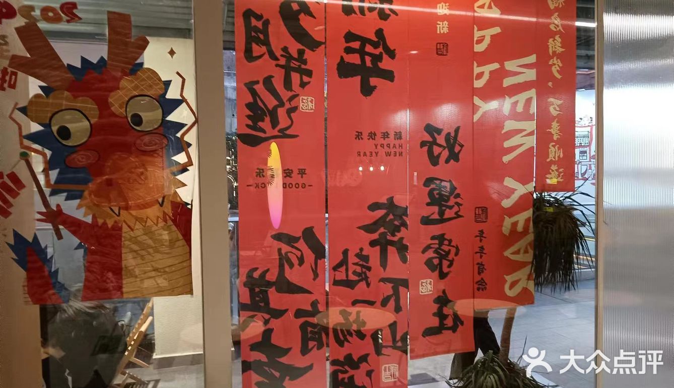 颜值超高的网红店