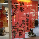 颜值超高的网红店