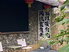 -花溪雨·森林餐厅(石基店)