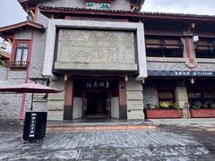 -皇城老妈火锅(琴台店)