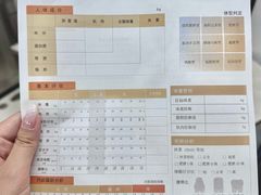 -上海仁爱医院