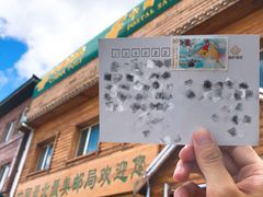 -北极村旅游风景区