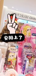点击看大图 -cocokarafine可开嘉来