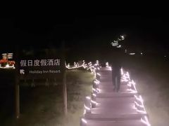 -长白山万达锦华套房酒店