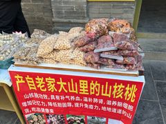 -阎锡山故居