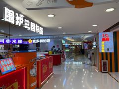 -银座mall(东直门店)