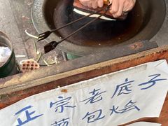 -葱包桧